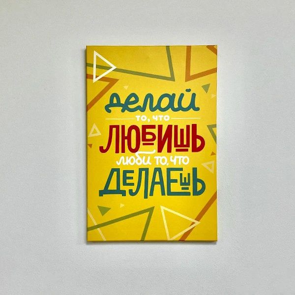 Печать на холсте